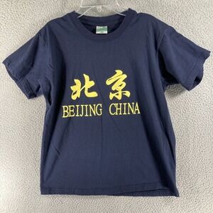 Beijing China T Shirt Adult Medium Blue Short Sleeve 100%Cotton Vacation Tourist